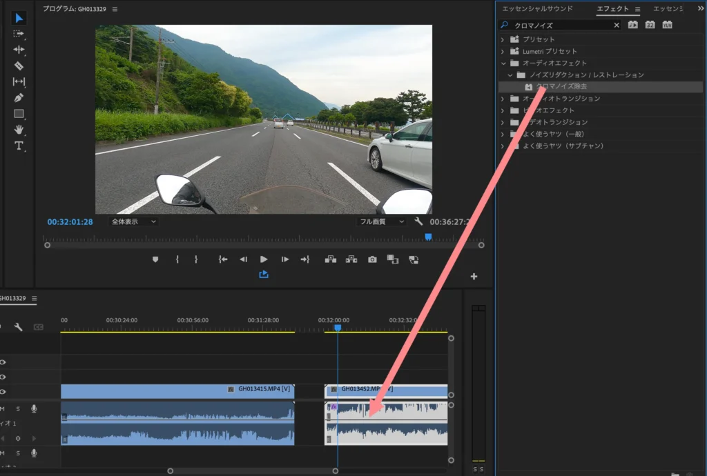 クロマノイズ除去2