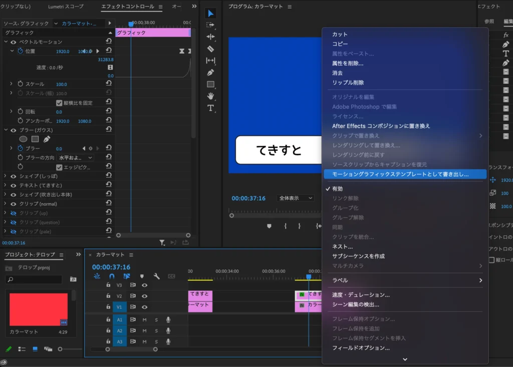 エッセンシャルグラフィックス１