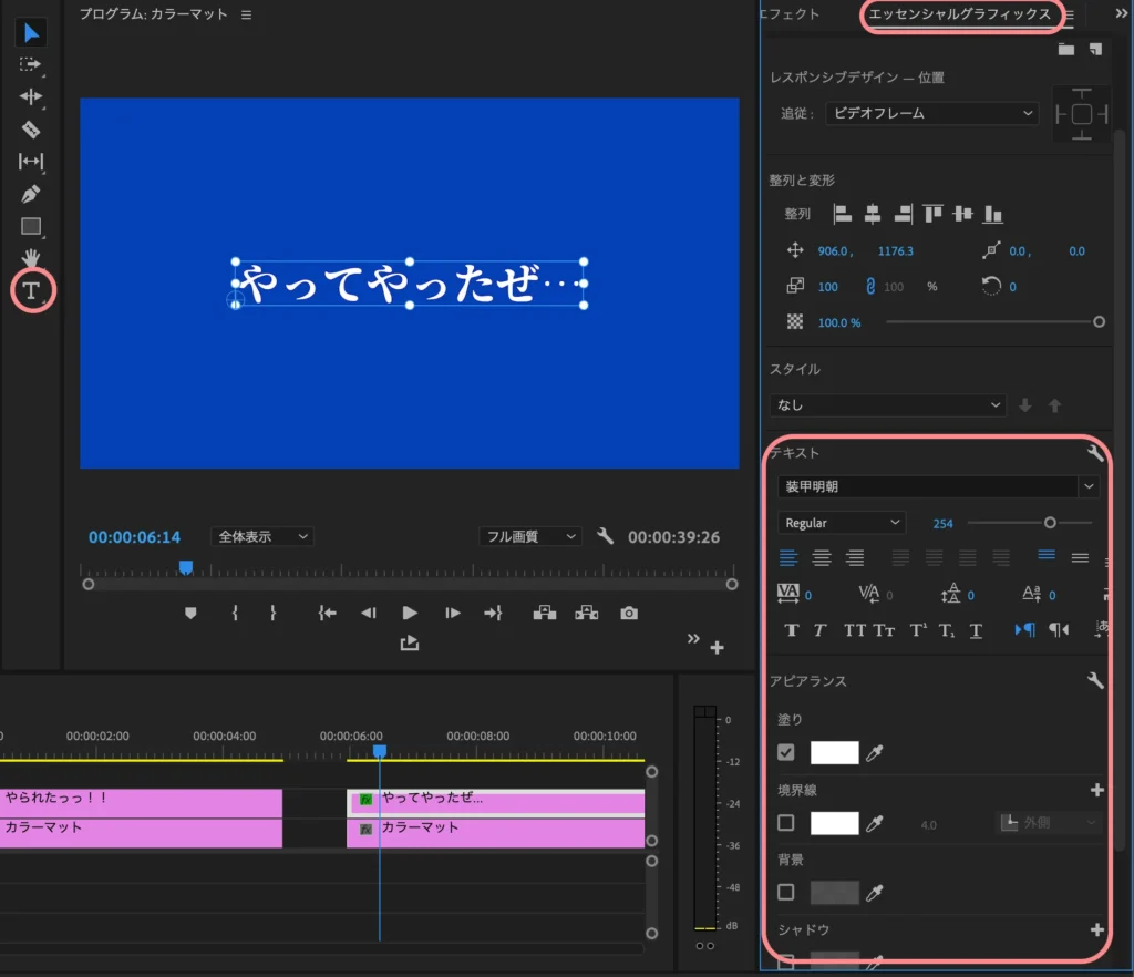 ヒュンテロップ1
