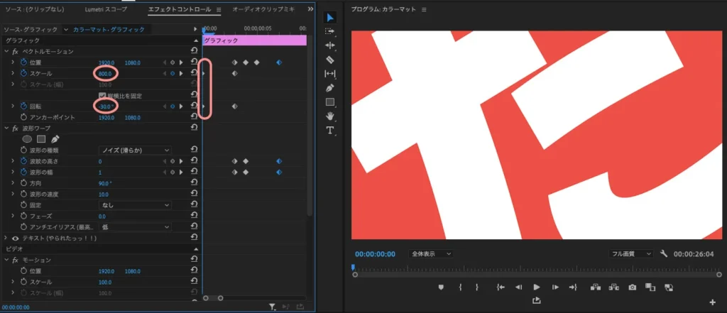 ドンッテロップ２