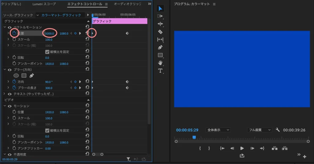 ヒュンテロップ2