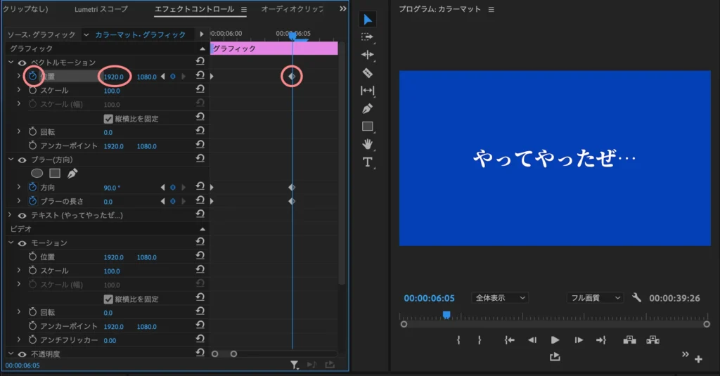 ヒュンテロップ3
