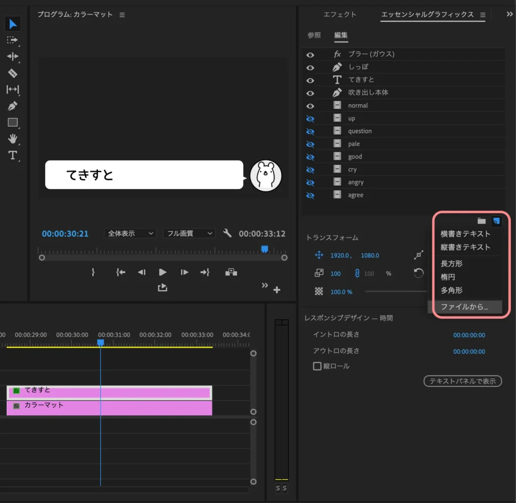 エッセンシャルグラフィックス５