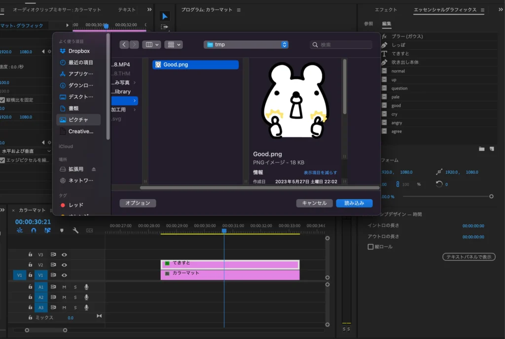 エッセンシャルグラフィックス６