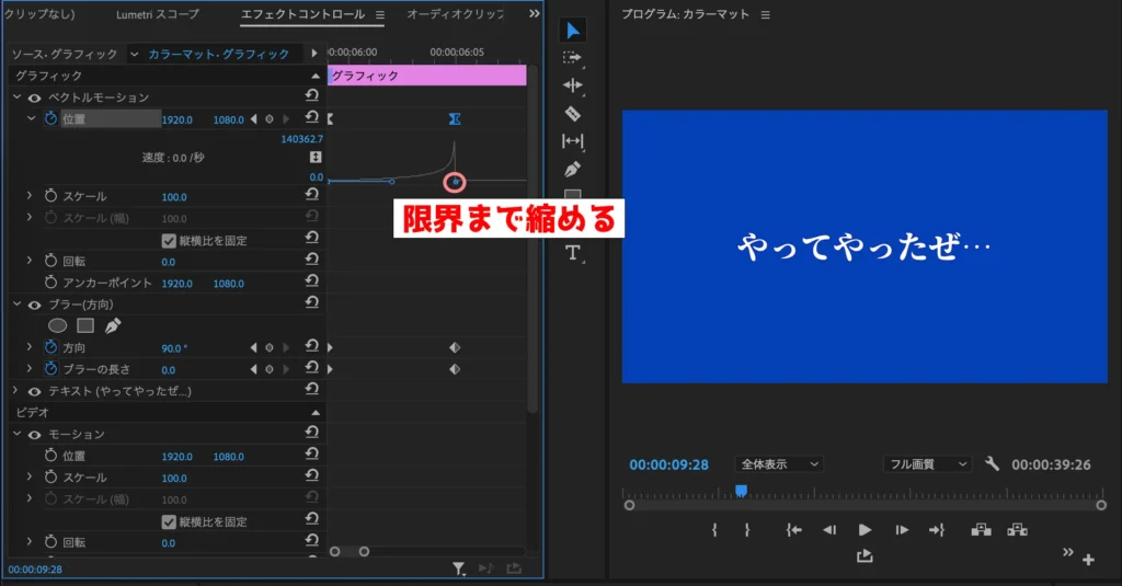 ヒュンテロップ7