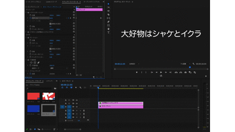 キーフレームテストGIF