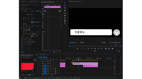 エッセンシャルグラフィックス９