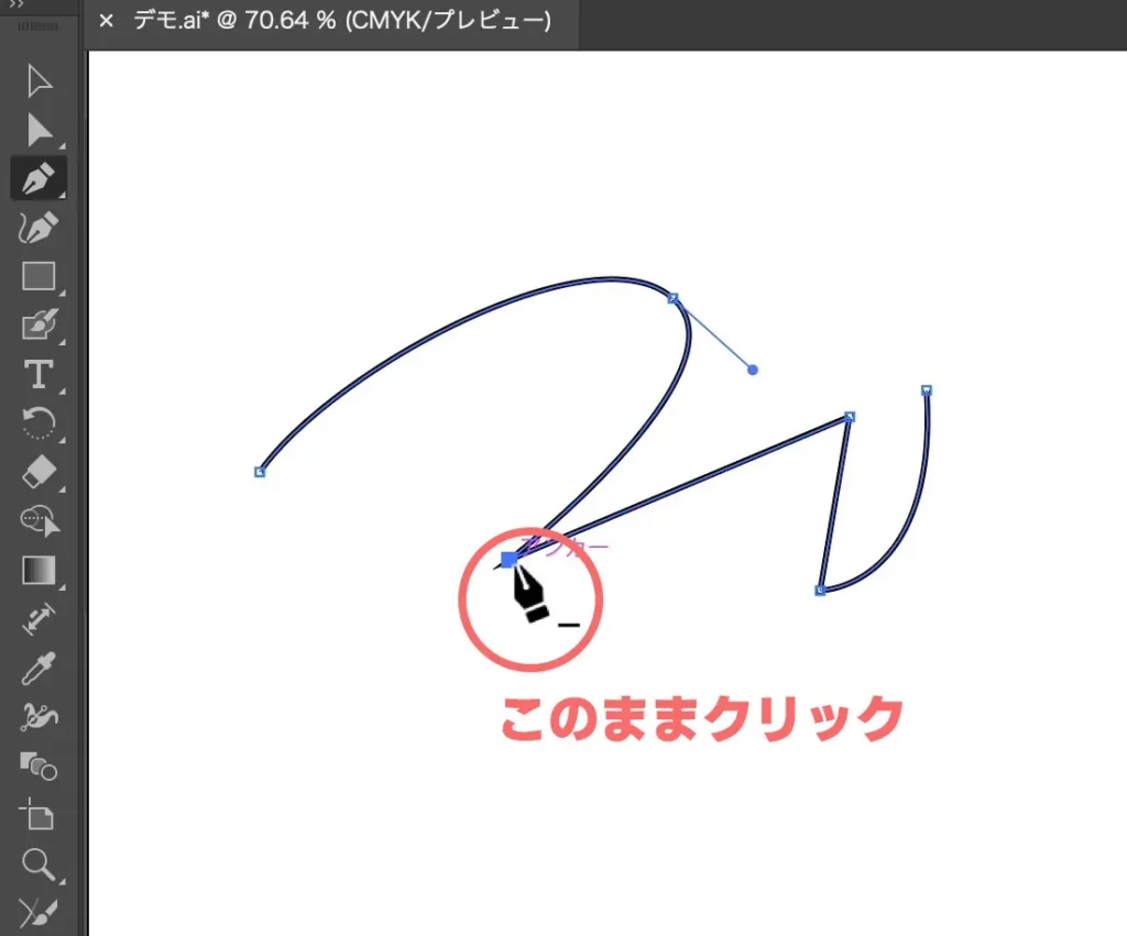 アンカーポイントの削除1