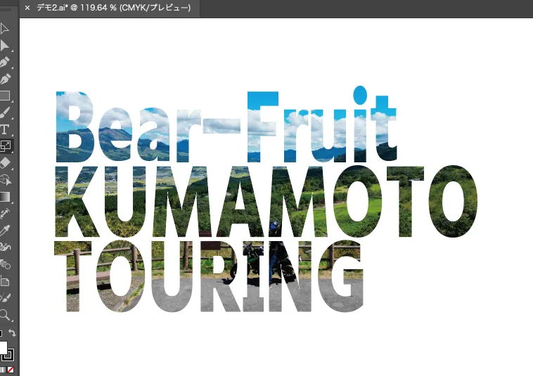 画像で切り抜き