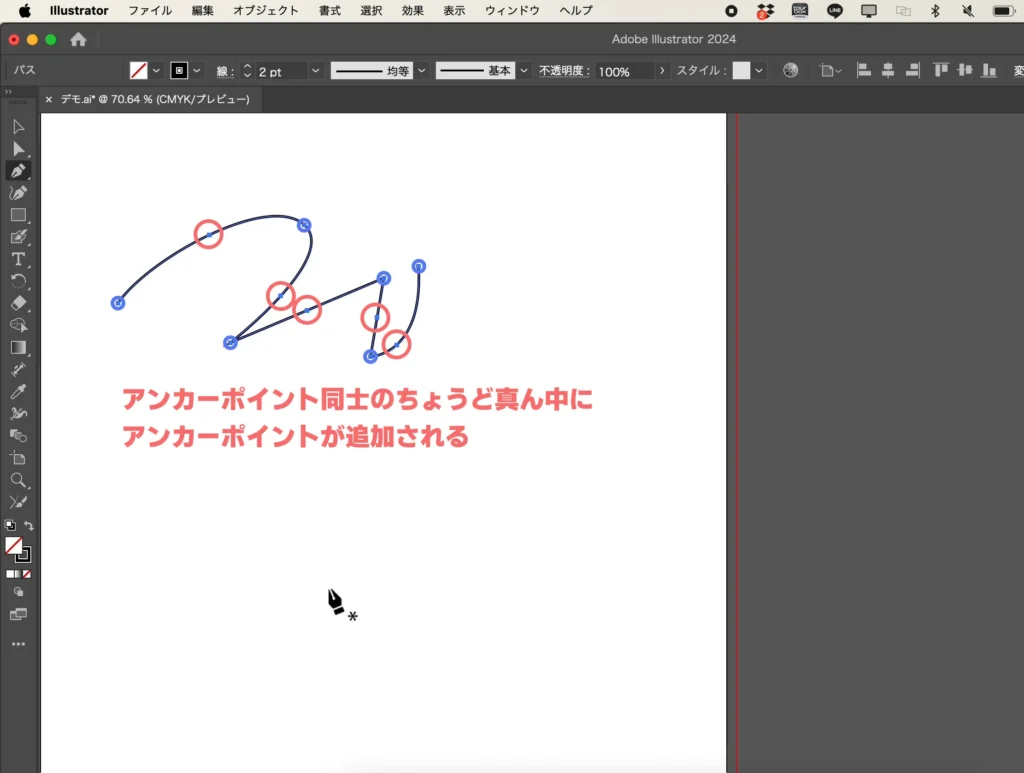 アンカーポイントの追加4