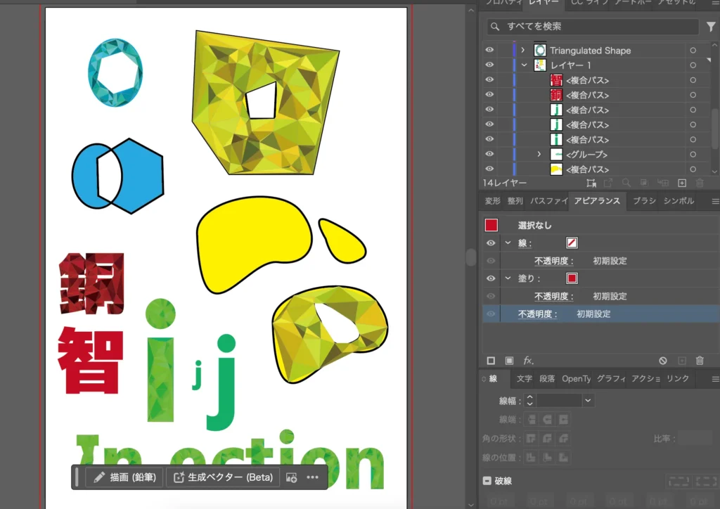 複合パスでテスト