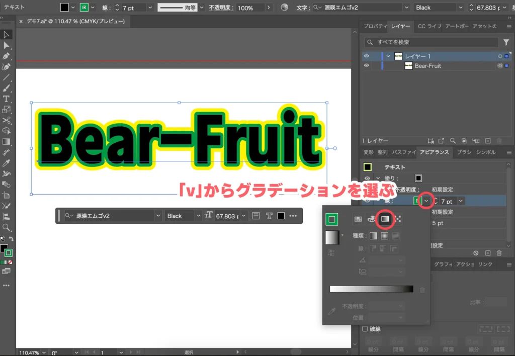 グラデーション１
