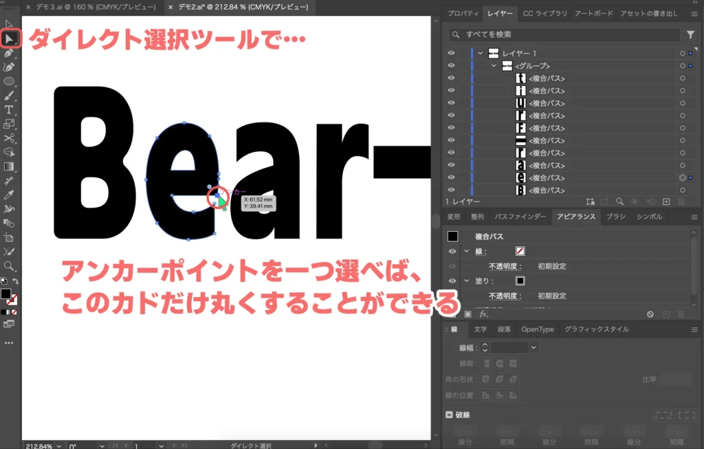 一部カドマル１