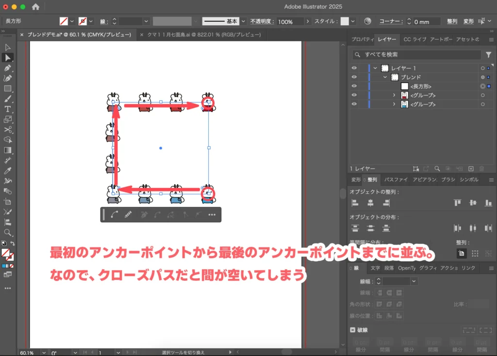 クローズパスだと間があく