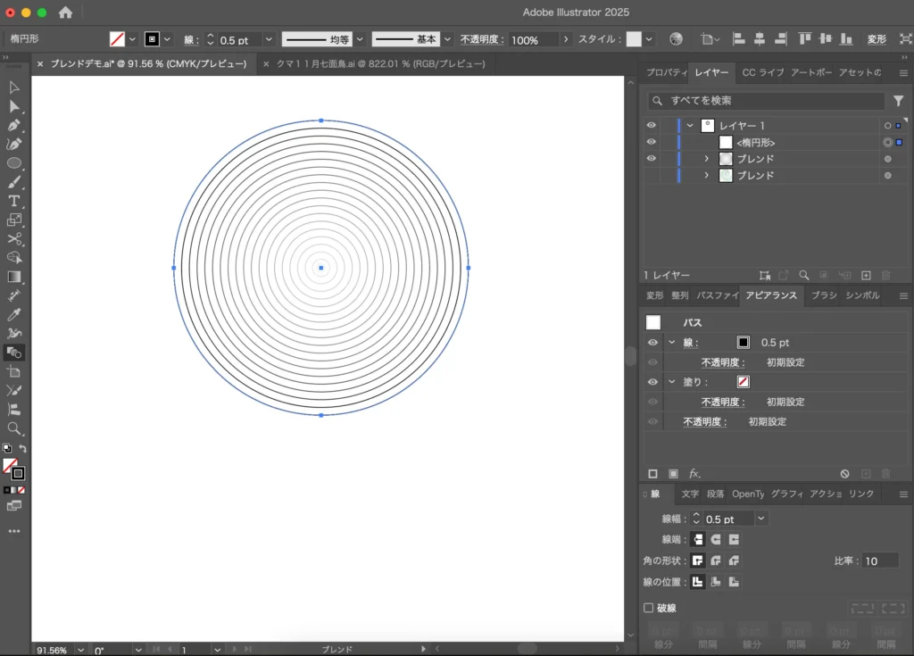 ブレンド作品２１