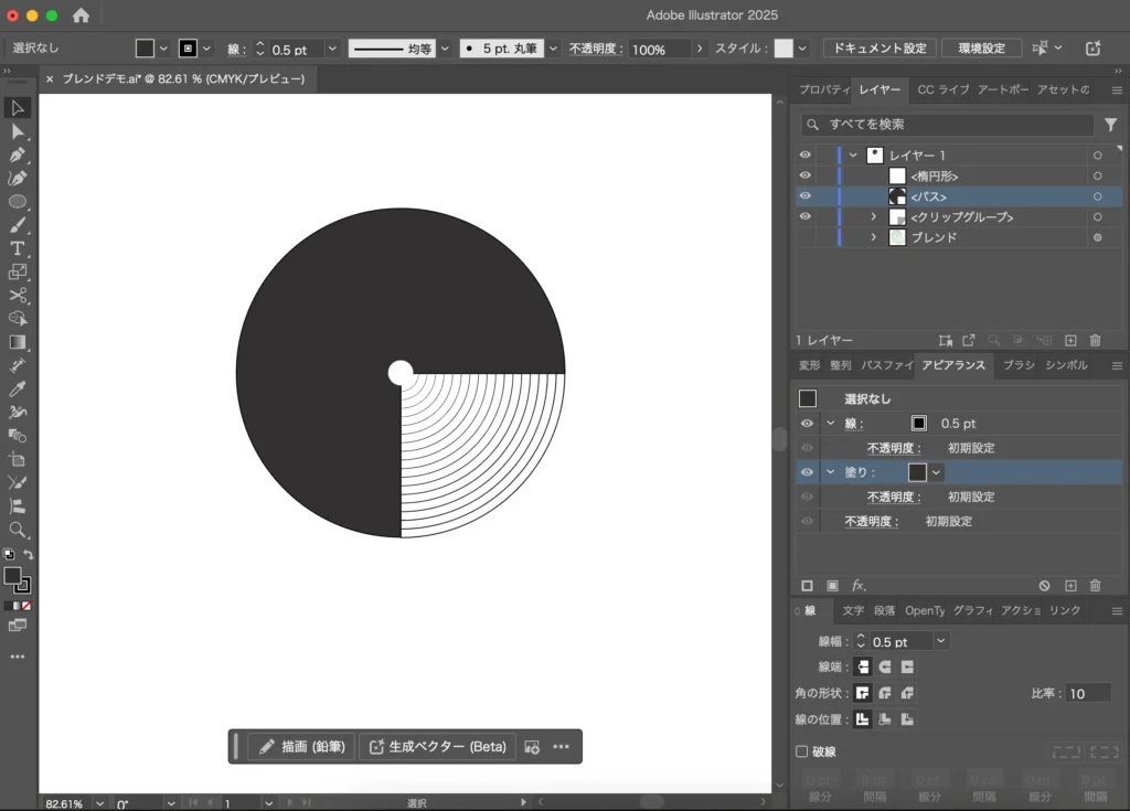 ブレンド作品２２