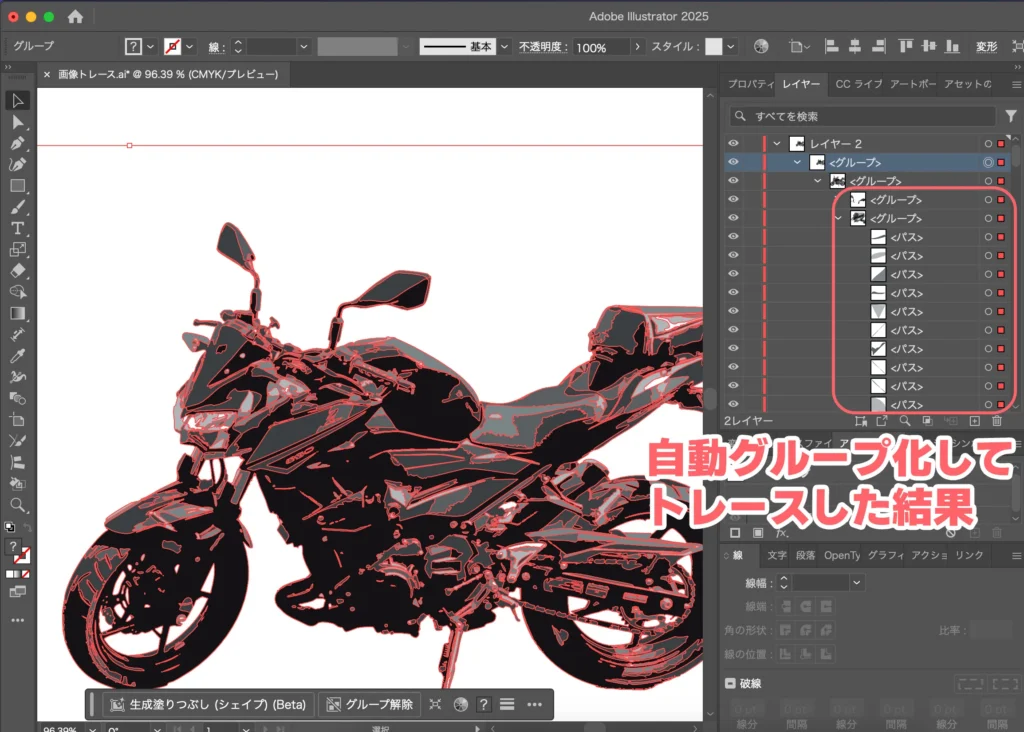自動グループ化1