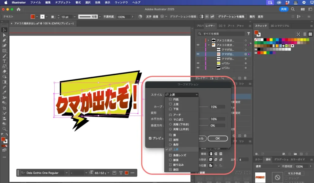 エンベロープ２