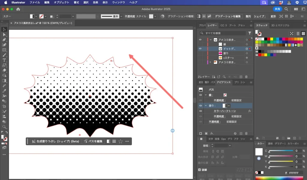 ピクセレート３