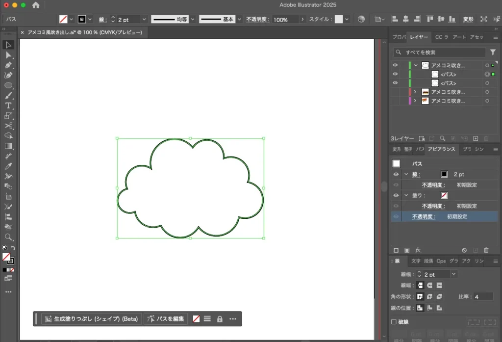 もこもこべーす