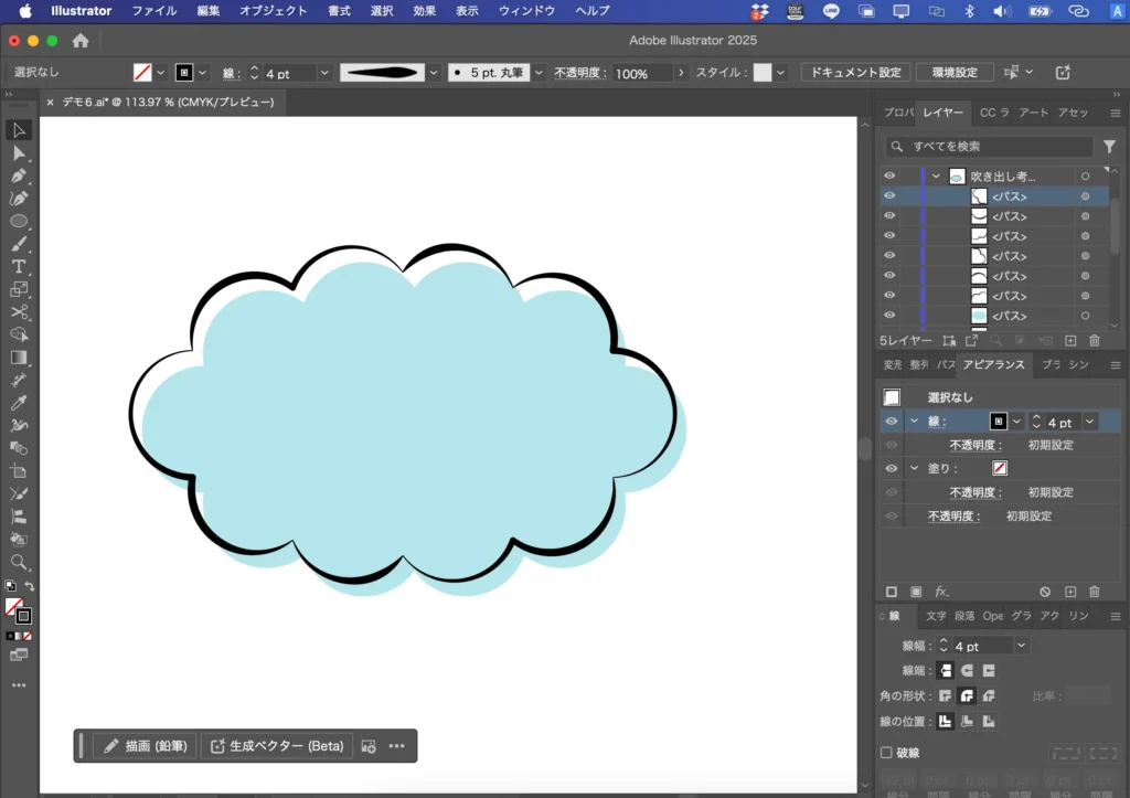 ソフトもこもこ