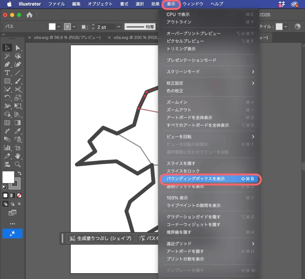バウンディングボックスを表示